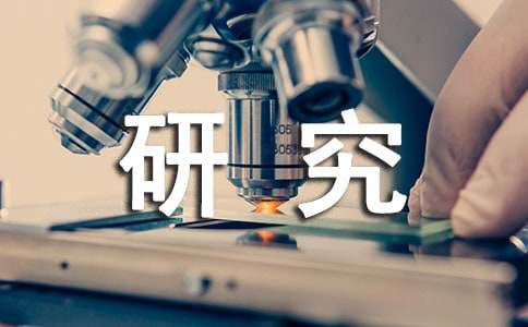 旱作农业示范滴灌工程可行性研究报告范文