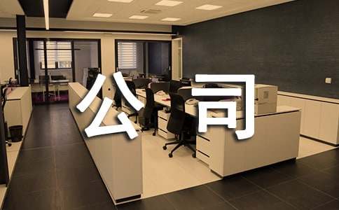 保险公司业务岗述职报告范文（通用5篇）