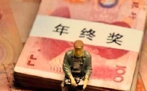 年终奖金分配方案（精选10篇）