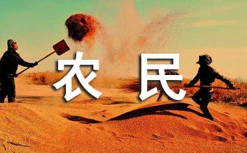 农民工学习需求调查报告集合