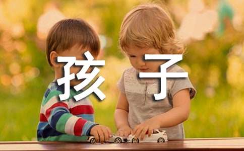 孩子宣讲世界残疾人日简报15篇