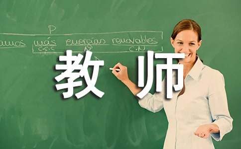 小学教师语文工作计划