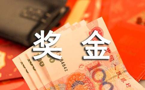 产科绩效奖金分配方案（精选15篇）