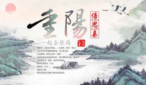 九九重阳节，浓浓敬老情活动简报（精选12篇）